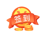 签到领金币